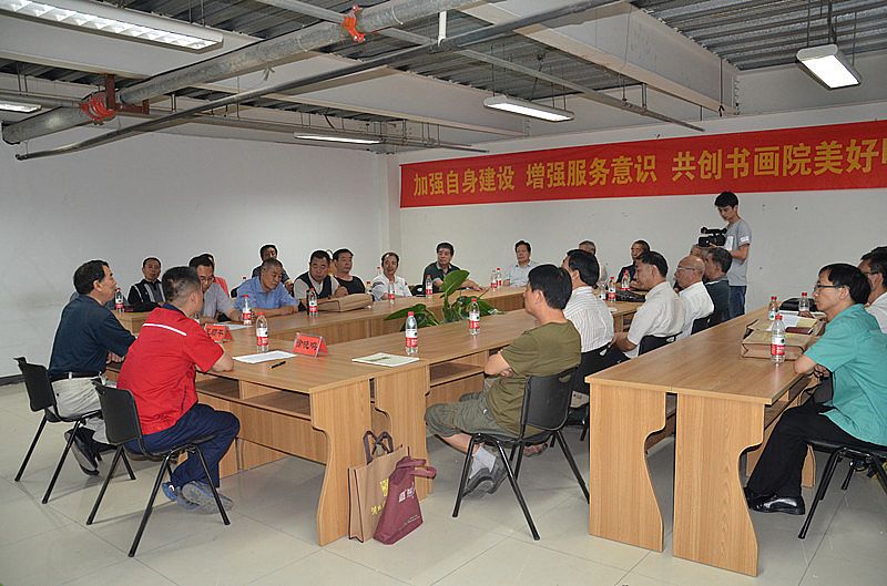 書畫院成立一周年活動現(xiàn)場