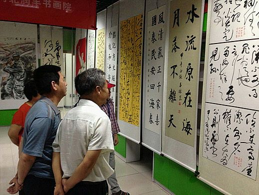 我院舉辦“慶七一廉政書畫展”